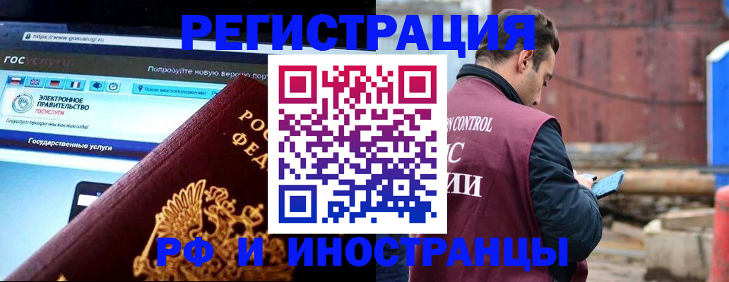 прописка поиск в Кировской области