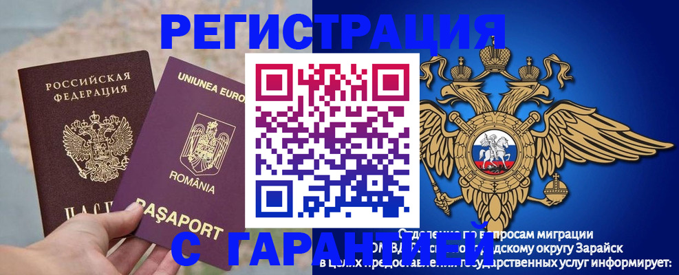купить прописку в Кировской области