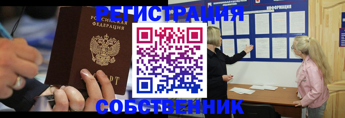 пропишу в квартире в Кировской области