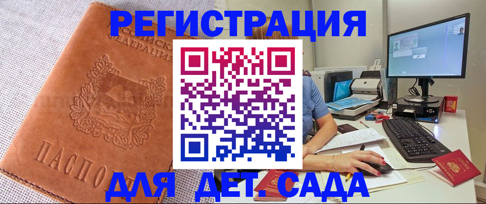 форма 3 в Кировской области